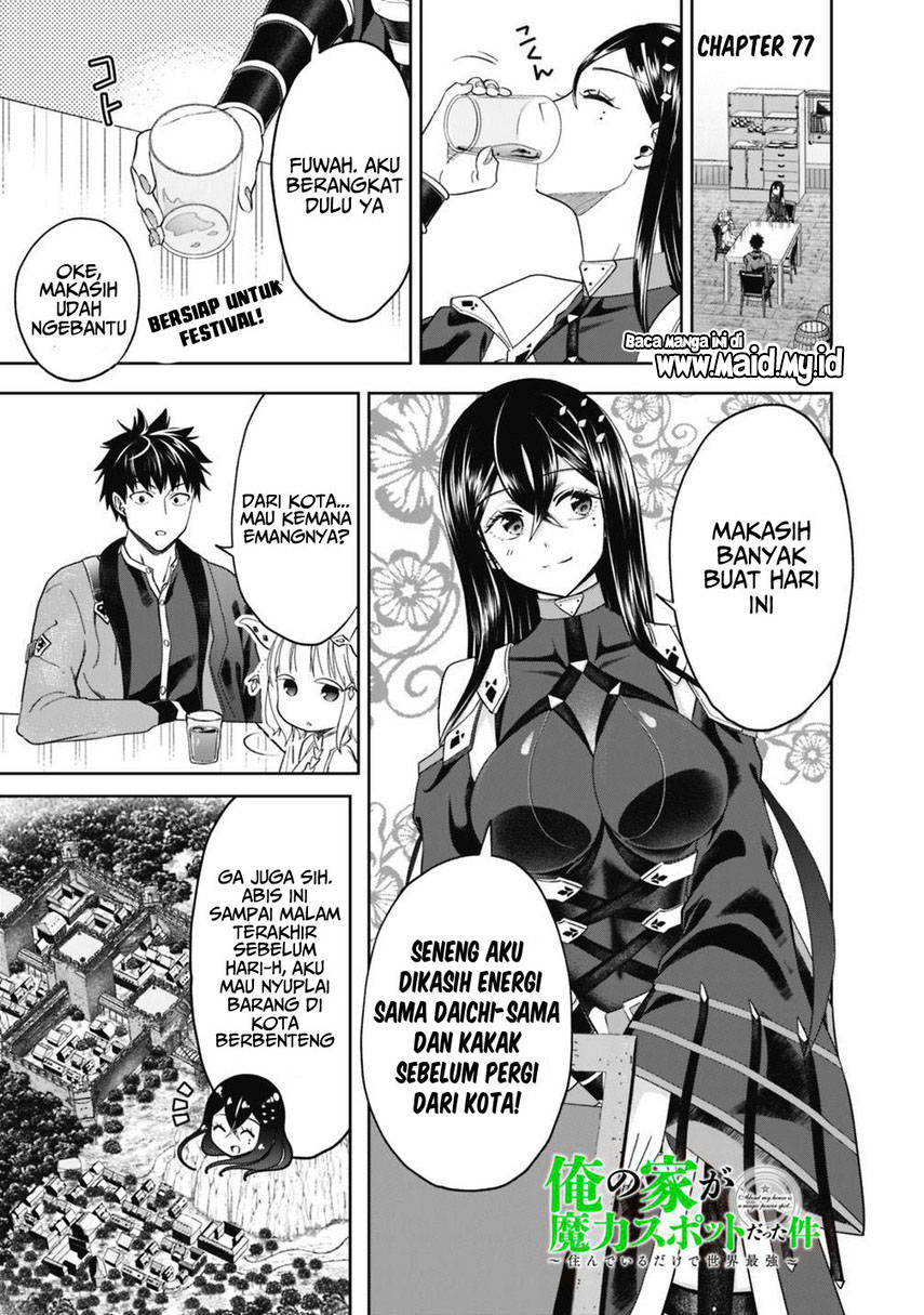 Ore no Ie ga Maryoku Spot datta Ken – Sundeiru dake de Sekai Saikyou Chapter 77 Gambar 3