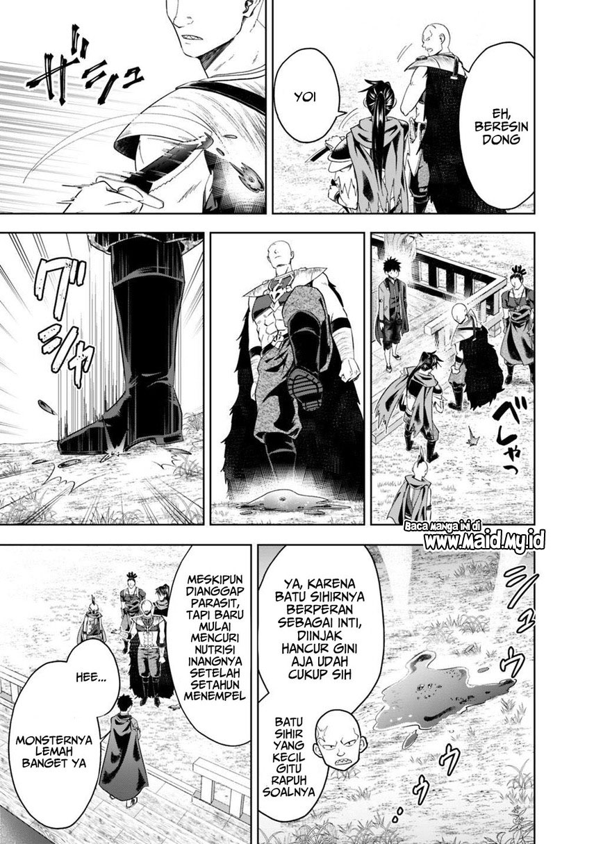 Ore no Ie ga Maryoku Spot datta Ken – Sundeiru dake de Sekai Saikyou Chapter 77 Gambar 9