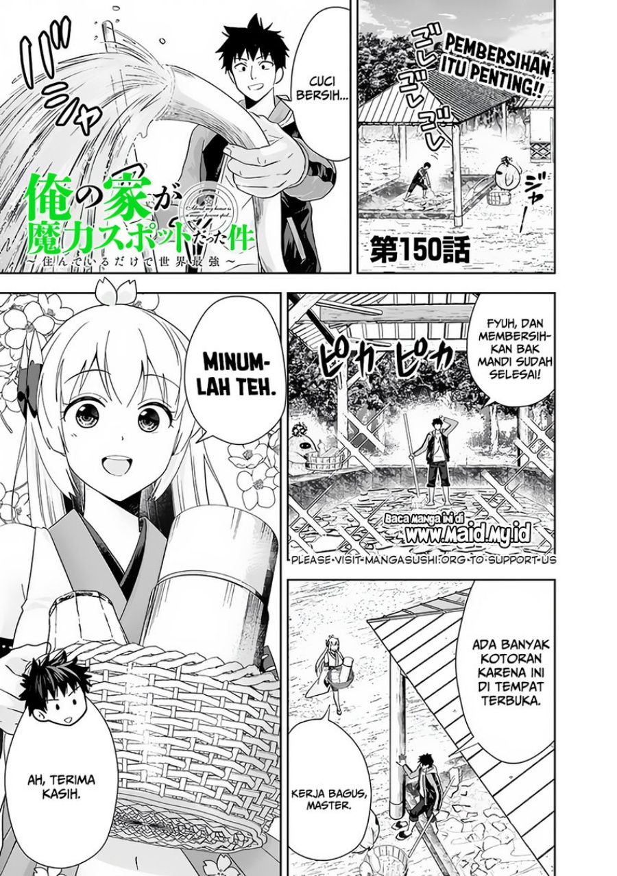 Ore no Ie ga Maryoku Spot datta Ken – Sundeiru dake de Sekai Saikyou Chapter 150 Gambar 3
