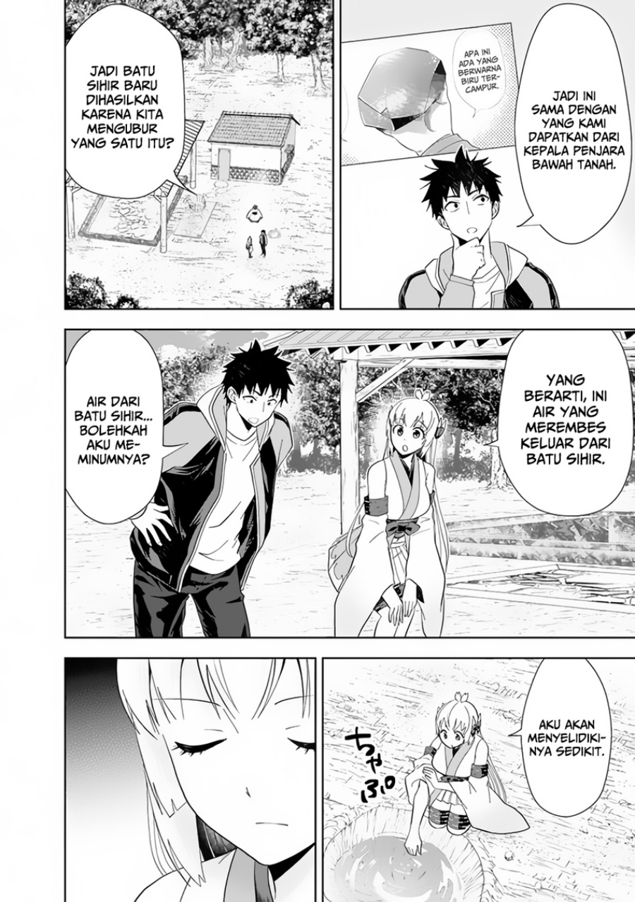 Ore no Ie ga Maryoku Spot datta Ken – Sundeiru dake de Sekai Saikyou Chapter 150 Gambar 6