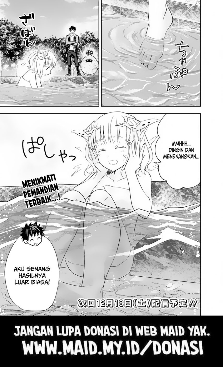 Ore no Ie ga Maryoku Spot datta Ken – Sundeiru dake de Sekai Saikyou Chapter 150 Gambar 13