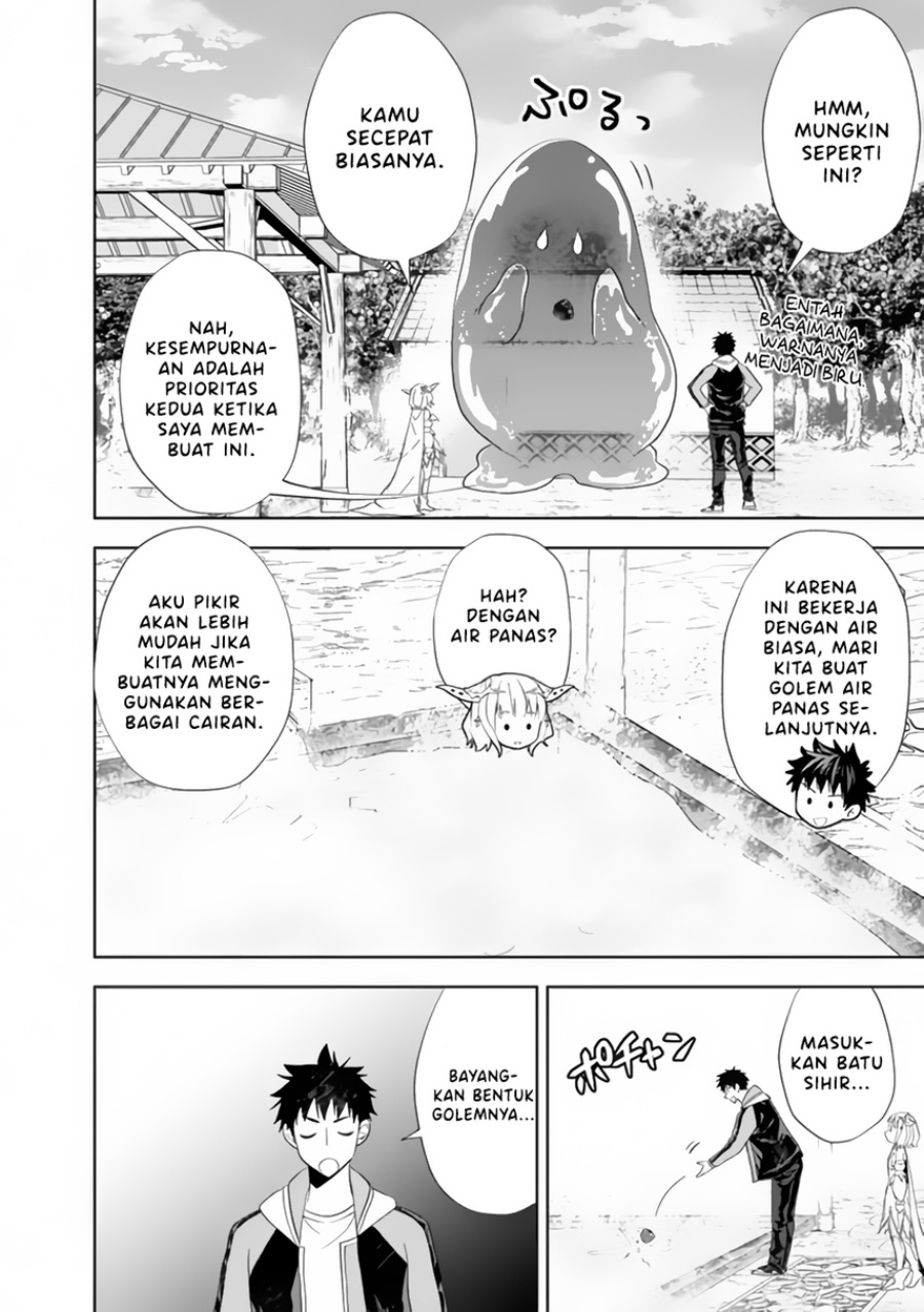 Ore no Ie ga Maryoku Spot datta Ken – Sundeiru dake de Sekai Saikyou Chapter 151 Gambar 8