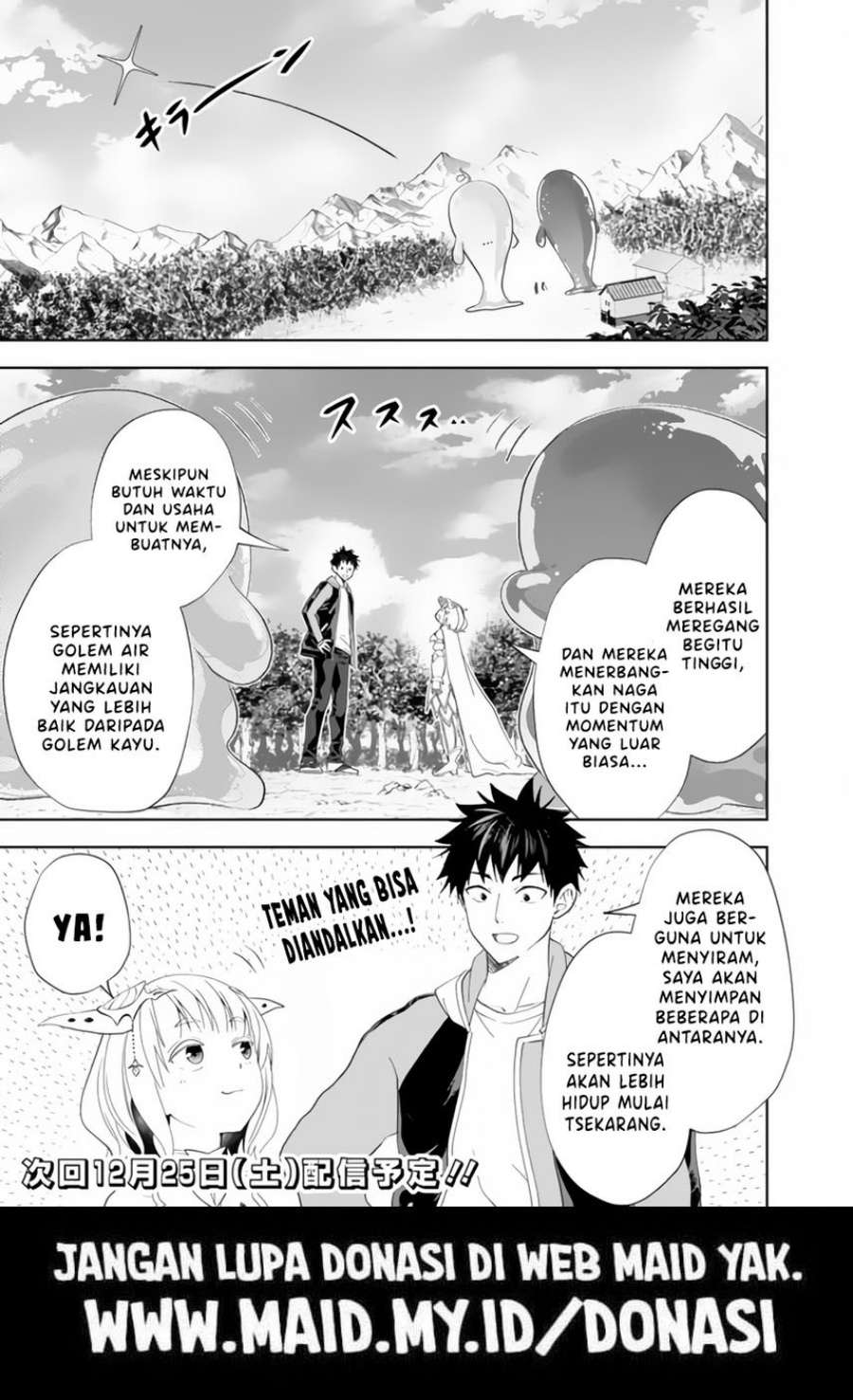 Ore no Ie ga Maryoku Spot datta Ken – Sundeiru dake de Sekai Saikyou Chapter 151 Gambar 13
