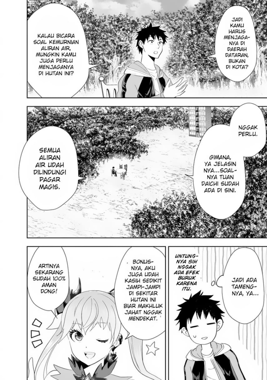 Ore no Ie ga Maryoku Spot datta Ken – Sundeiru dake de Sekai Saikyou Chapter 155 Gambar 4