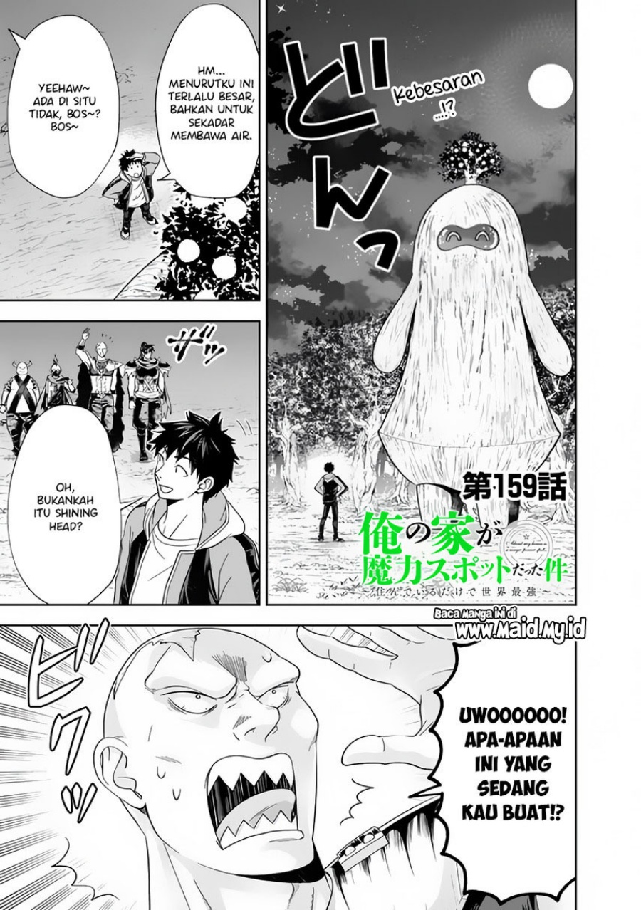 Ore no Ie ga Maryoku Spot datta Ken – Sundeiru dake de Sekai Saikyou Chapter 159 Gambar 3
