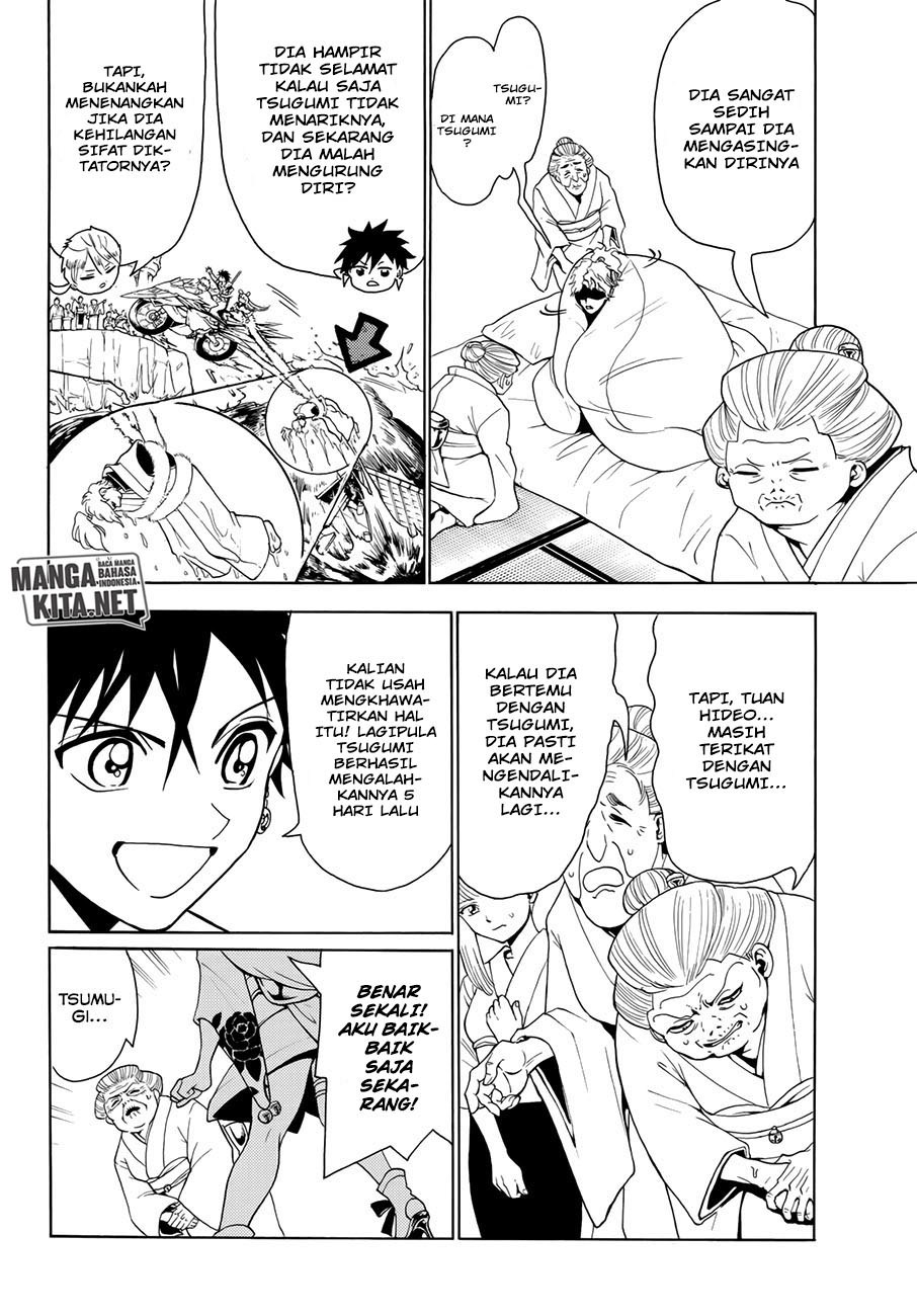 Orient Chapter 17 Gambar 5
