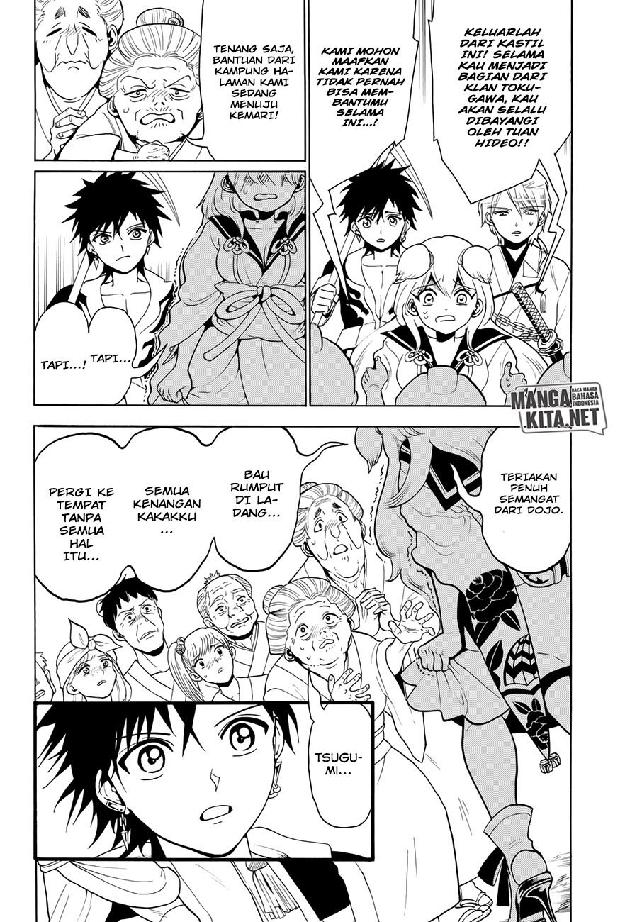 Orient Chapter 17 Gambar 7