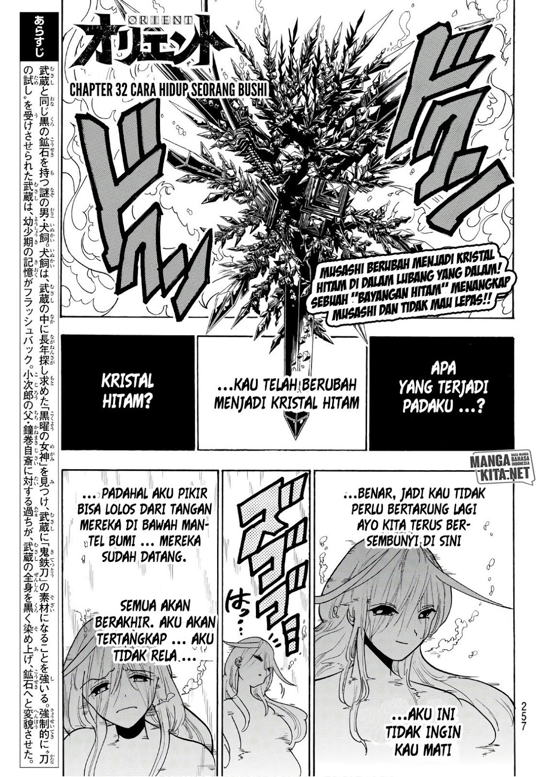 Orient Chapter 32 Gambar 3
