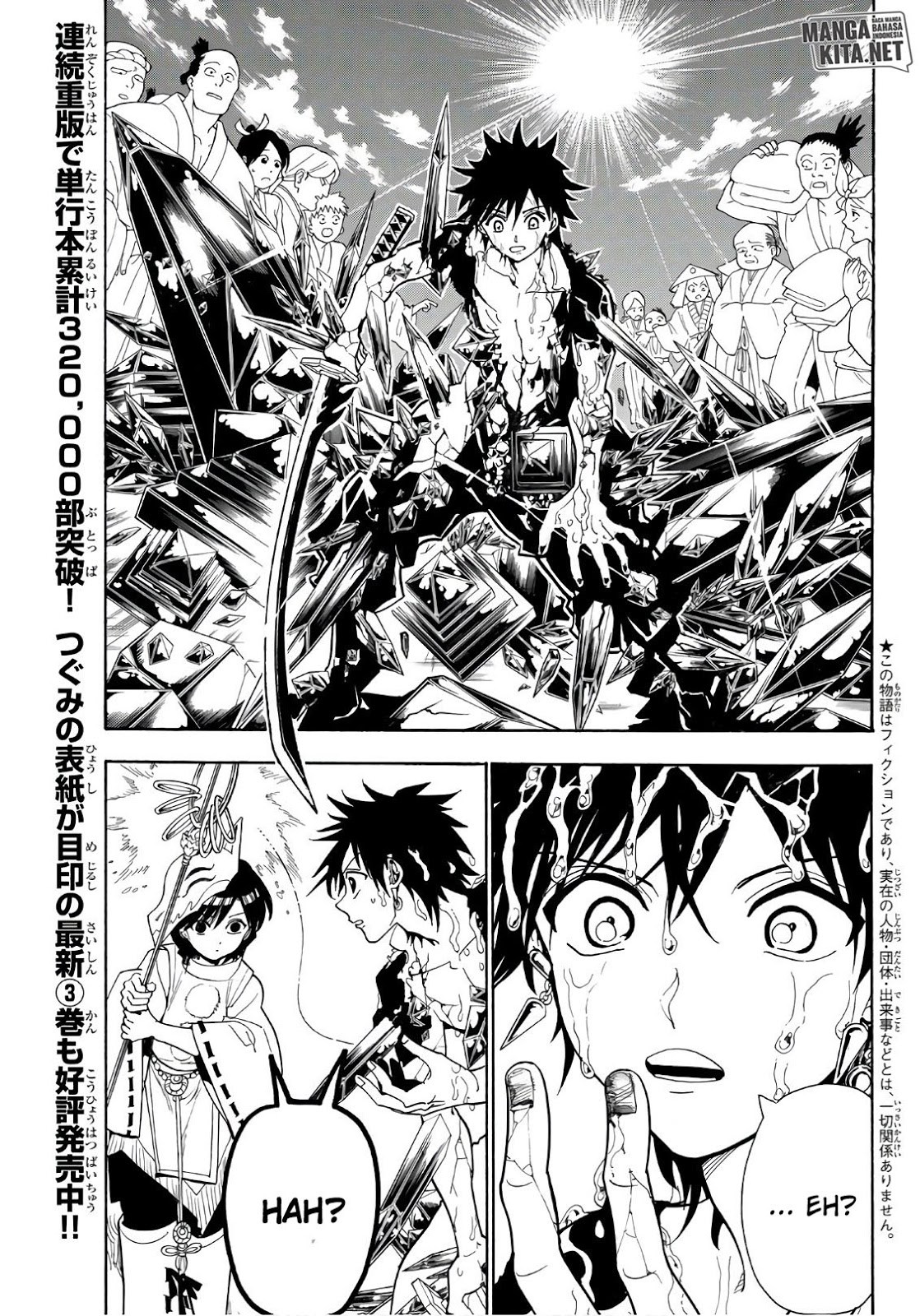 Orient Chapter 32 Gambar 5
