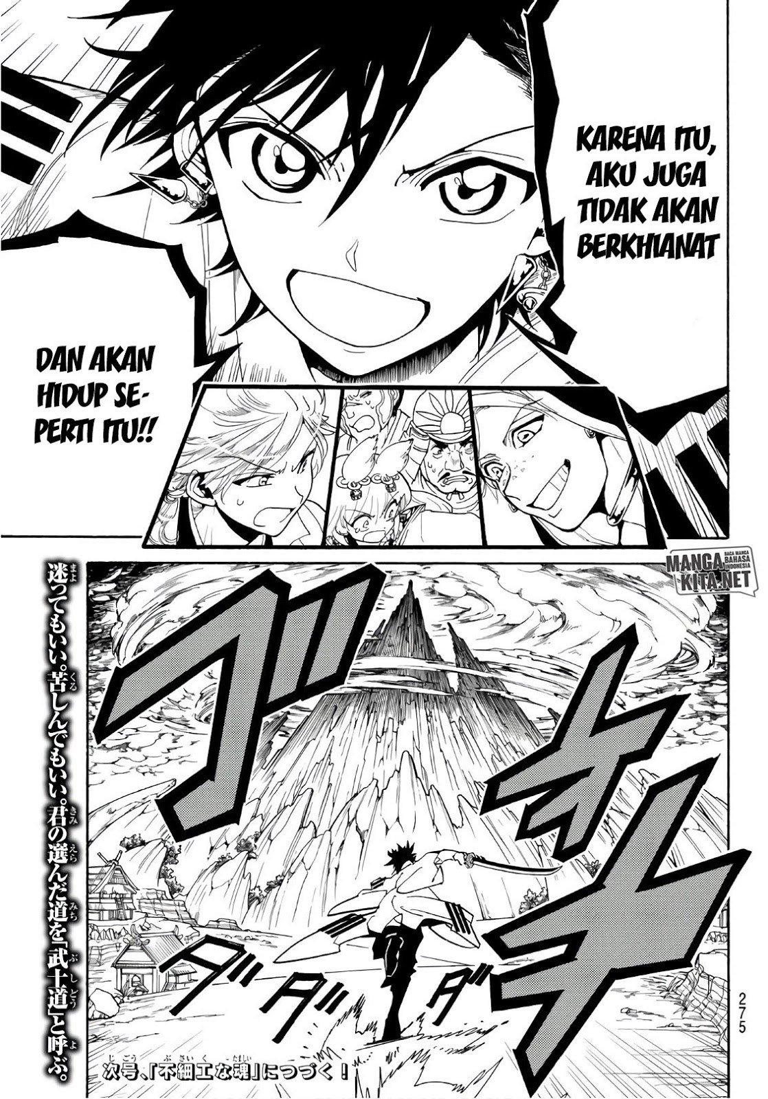 Orient Chapter 32 Gambar 21