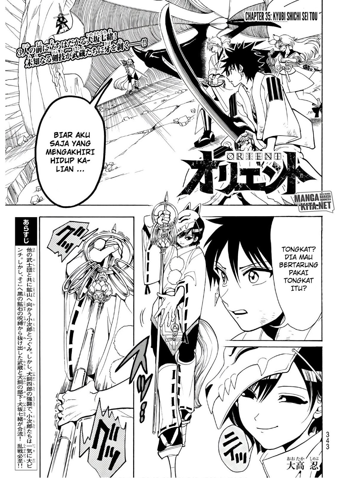 Orient Chapter 35 Gambar 2