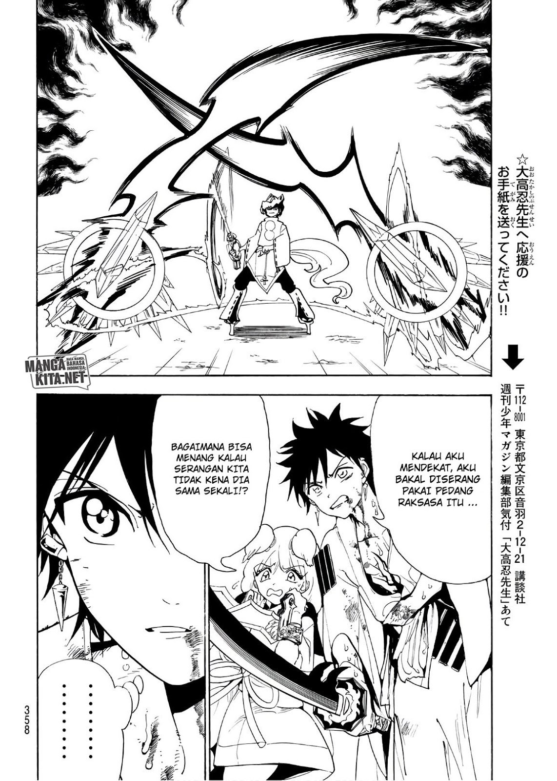Orient Chapter 35 Gambar 17