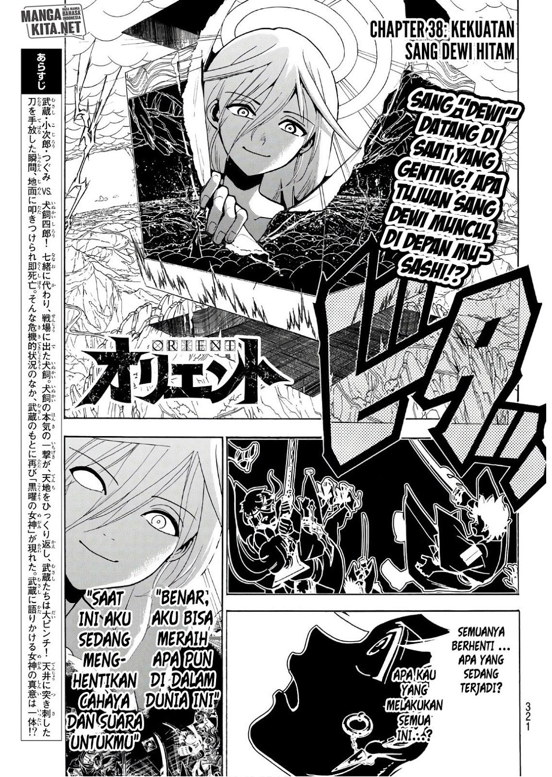 Orient Chapter 38 Gambar 2