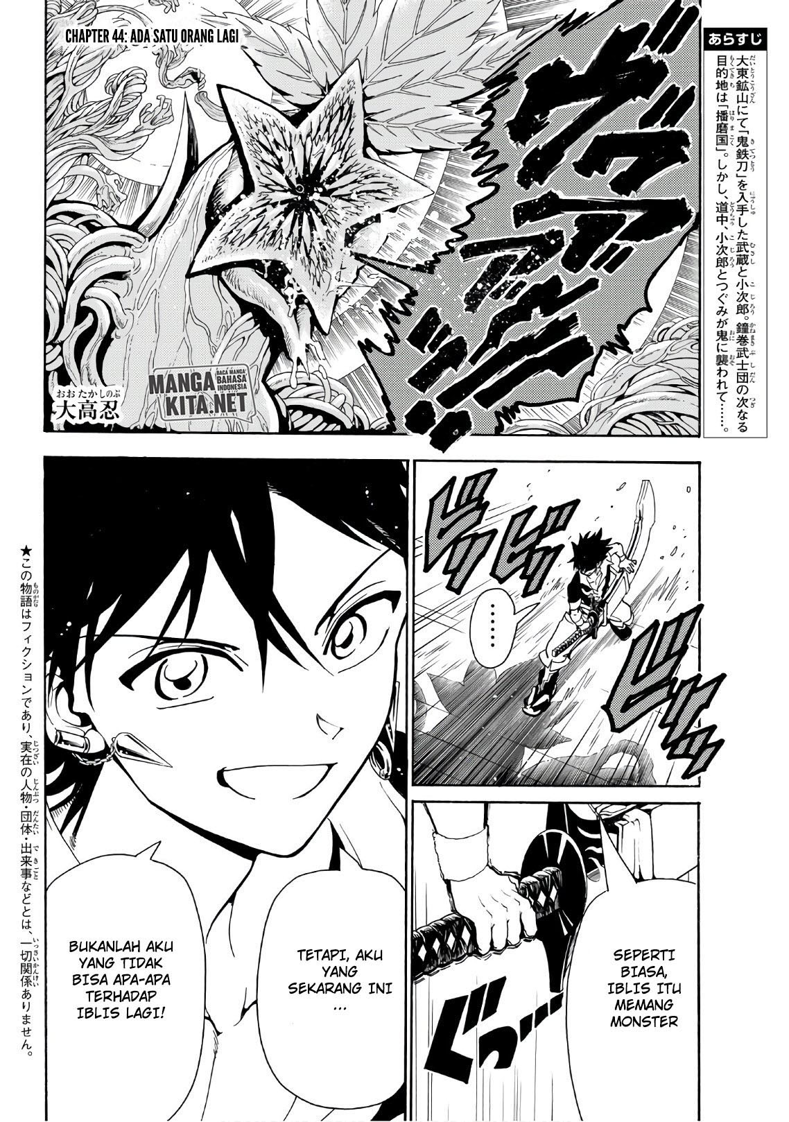 Orient Chapter 44 Gambar 3
