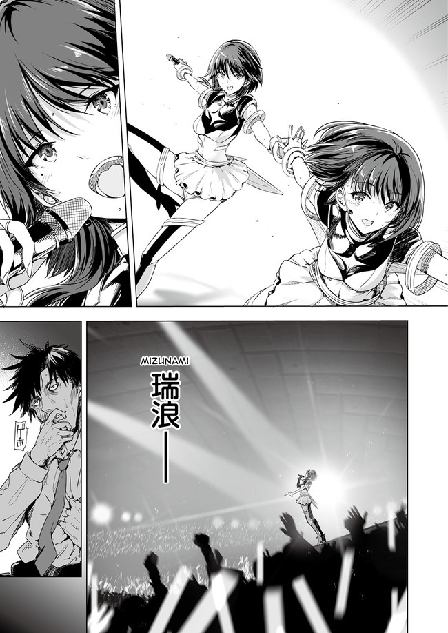 PRODUSAGA Chapter 01 Gambar 22