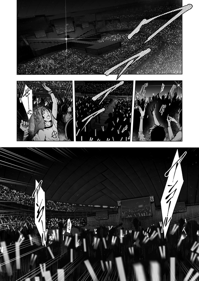 PRODUSAGA Chapter 01 Gambar 43