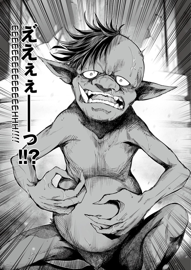 PRODUSAGA Chapter 01 Gambar 58