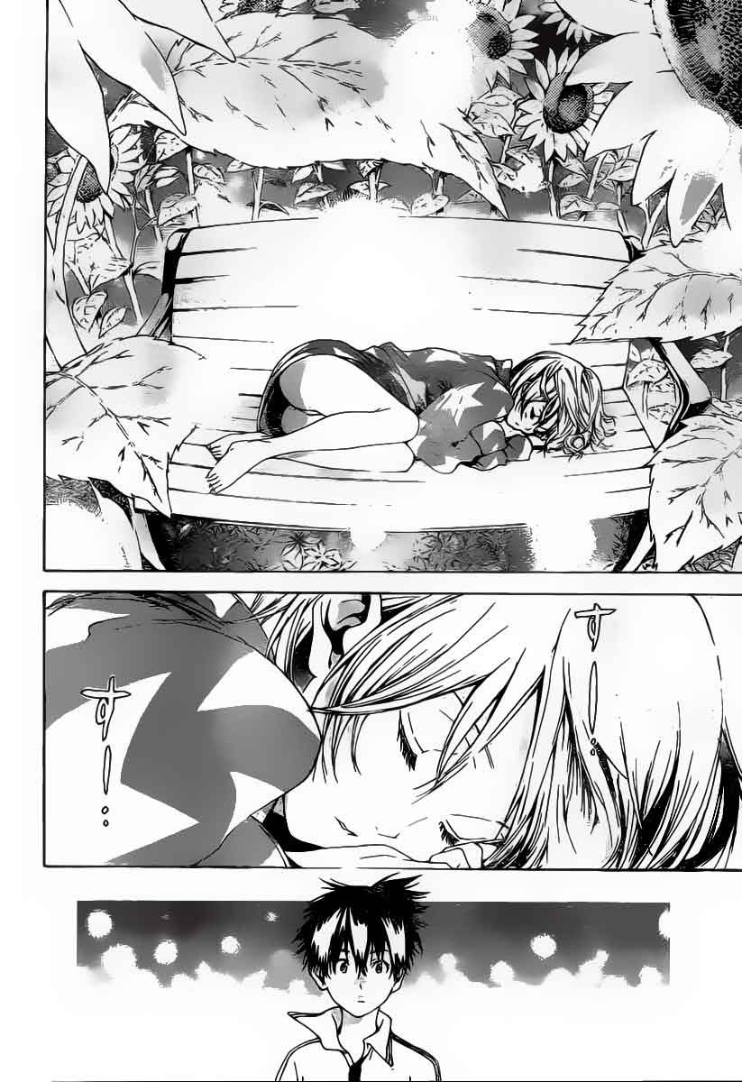 Pajama na Kanojo Chapter 01 Gambar 41