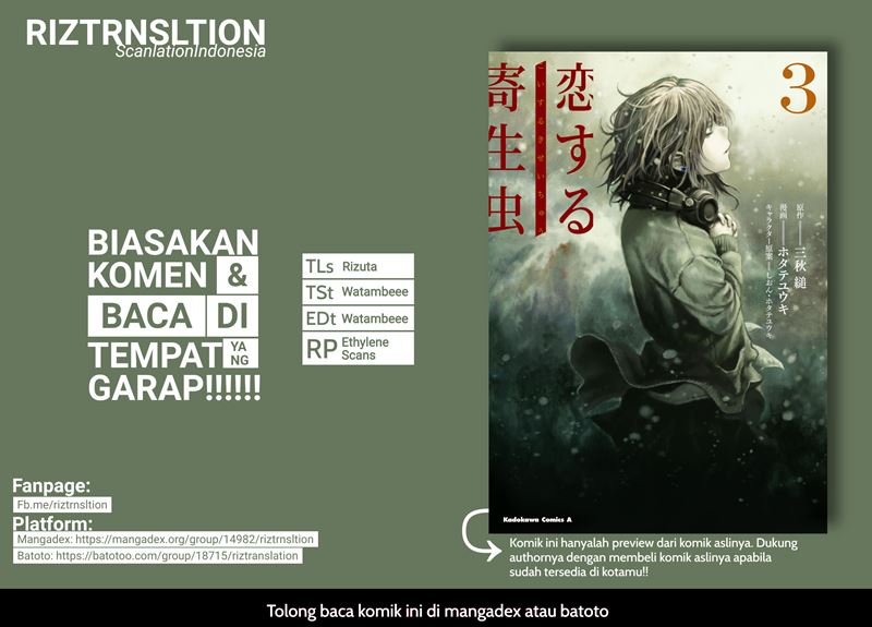 Parasite in Love Chapter 02 Gambar 1