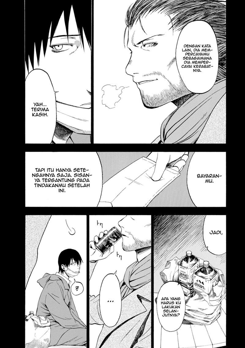 Parasite in Love Chapter 02 Gambar 10