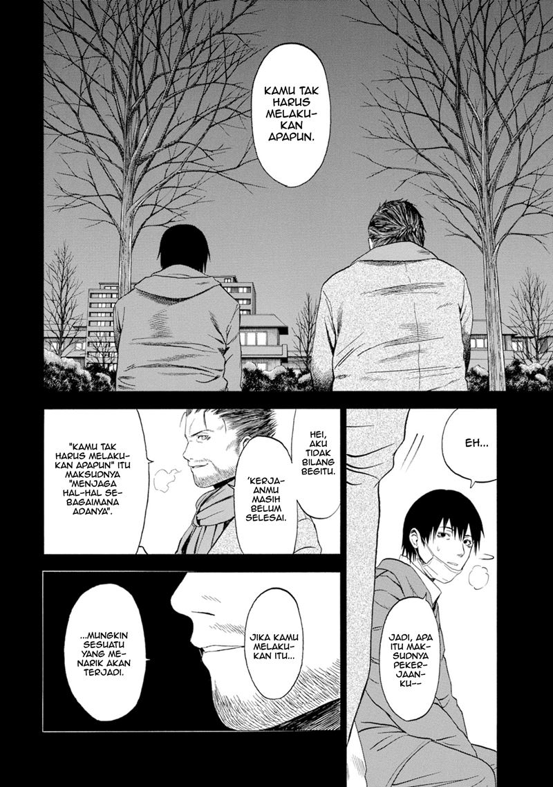 Parasite in Love Chapter 02 Gambar 11