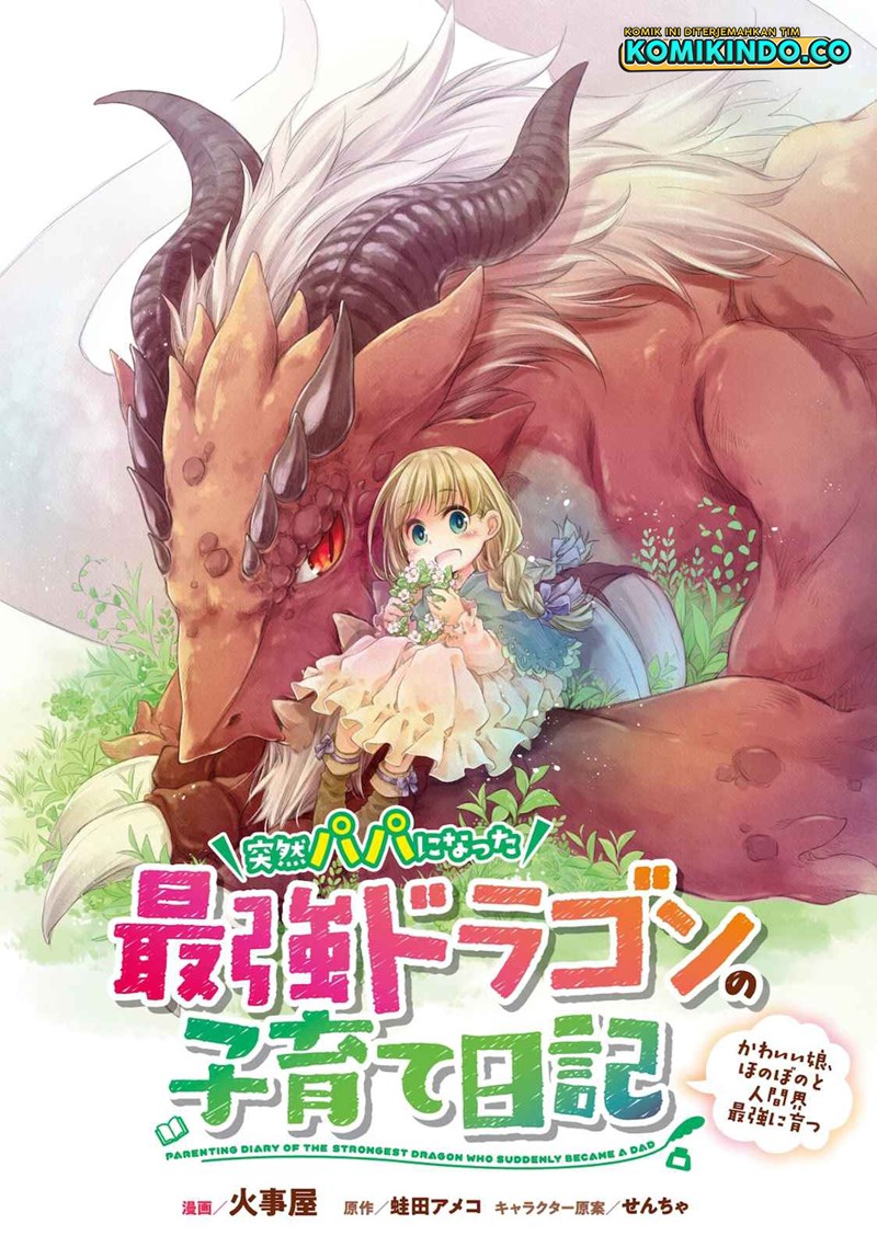 Parenting Diary Of The Strongest Dragon Who Suddenly Became A Dad Chapter 05 Gambar 2