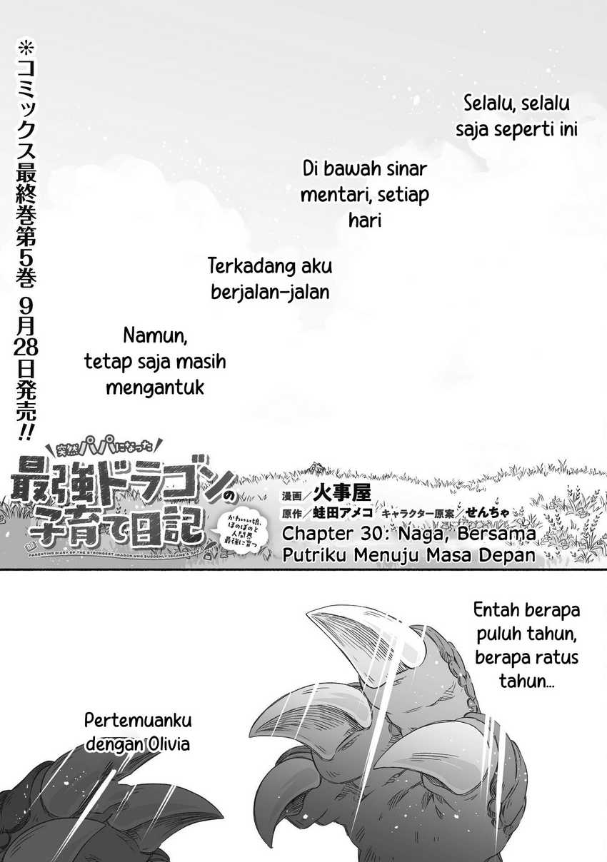 Parenting Diary Of The Strongest Dragon Who Suddenly Became A Dad Chapter 30 Gambar 2