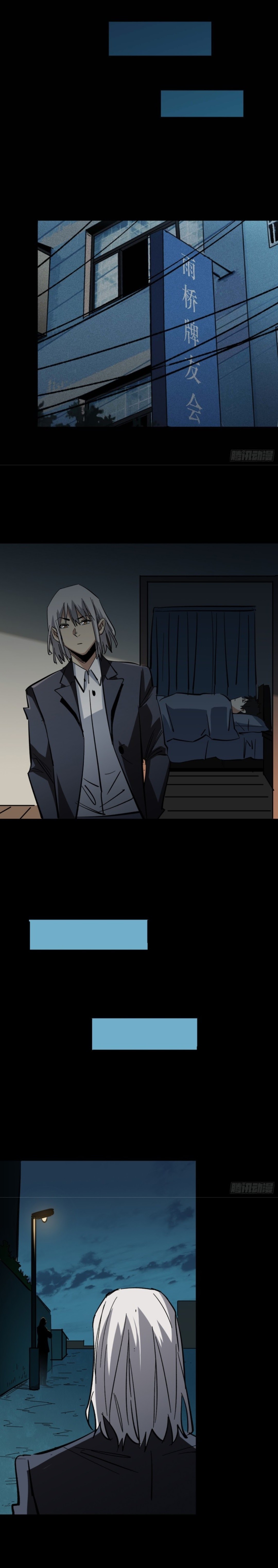 Part-time Yama Chapter 15 Gambar 9