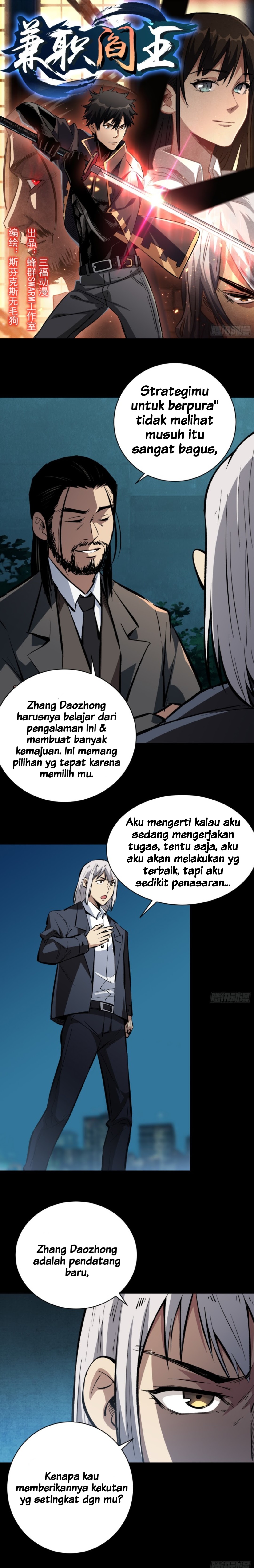Part-time Yama Chapter 16 Gambar 2