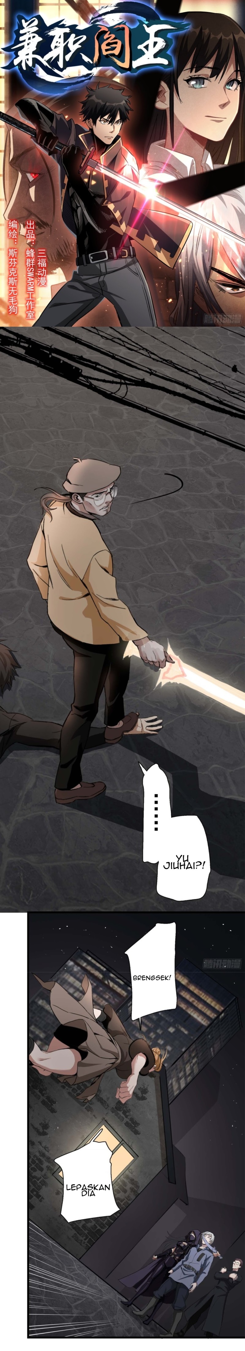 Part-time Yama Chapter 35 Gambar 2