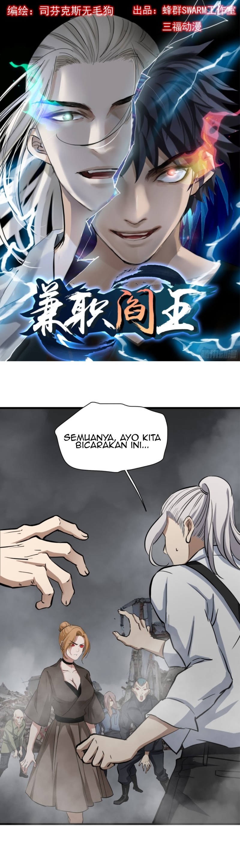 Part-time Yama Chapter 38 Gambar 2