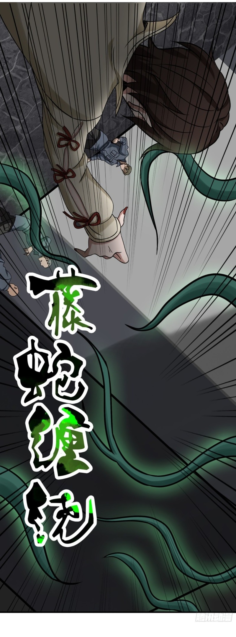 Part-time Yama Chapter 45 Gambar 14