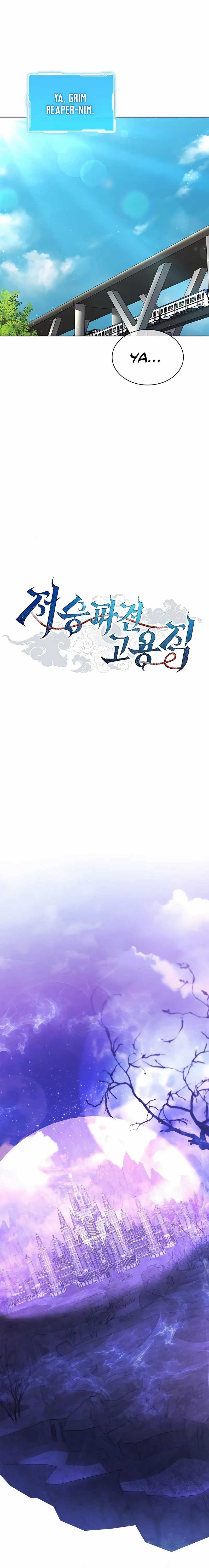 Part-Time Grim Reaper Chapter 18 Gambar 8