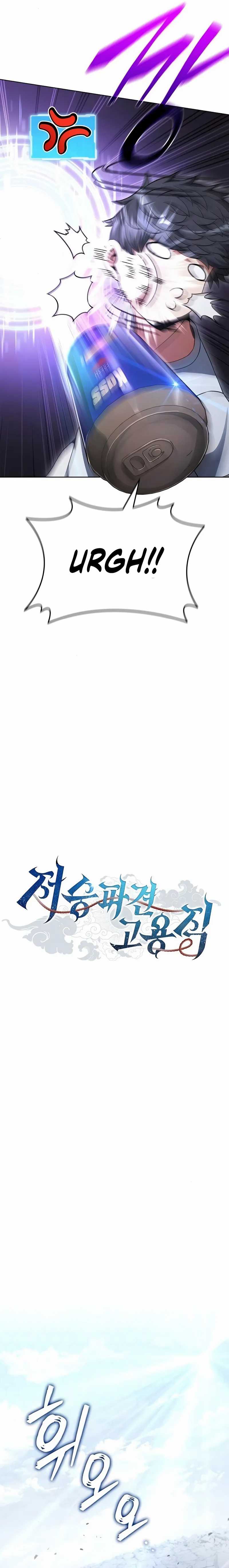 Part-Time Grim Reaper Chapter 20 Gambar 2