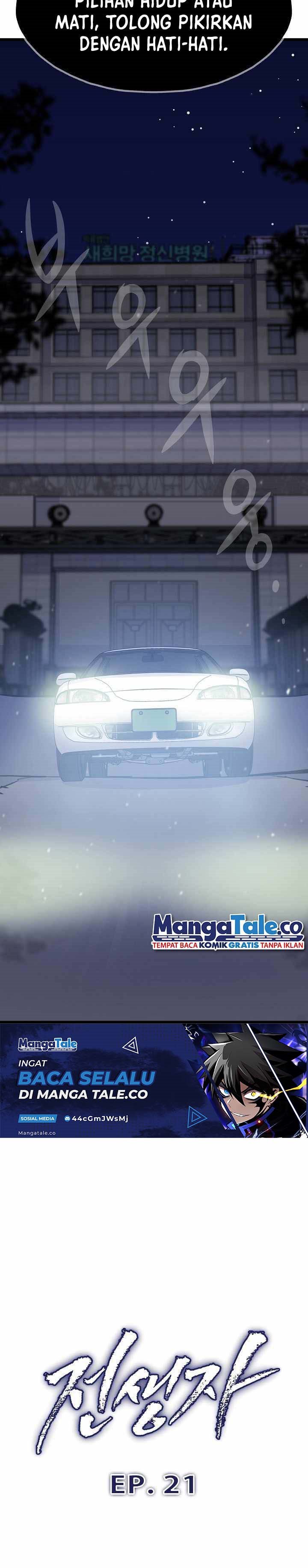Past Life Regressor (Remake 2022) Chapter 21 Gambar 11