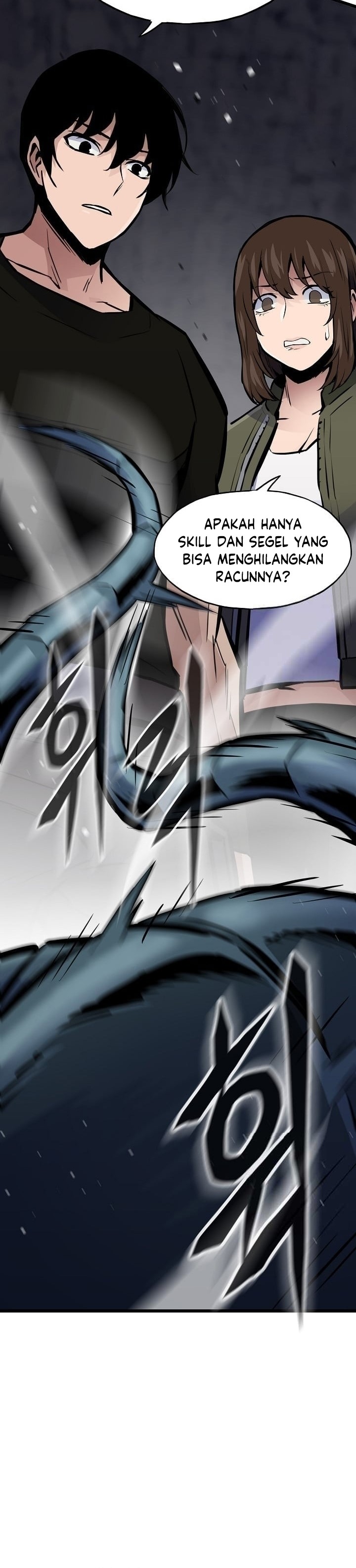 Past Life Regressor (Remake 2022) Chapter 31 Gambar 6