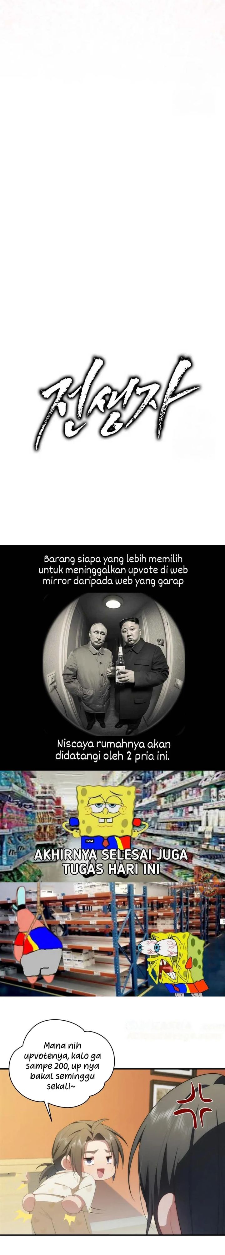 Past Life Regressor (Remake 2022) Chapter 124 Gambar 50