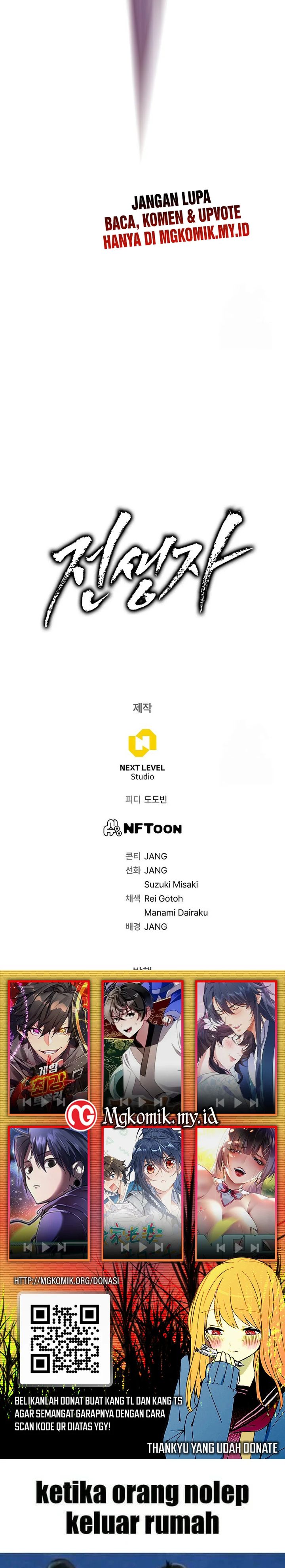 Past Life Regressor (Remake 2022) Chapter 129 Gambar 40