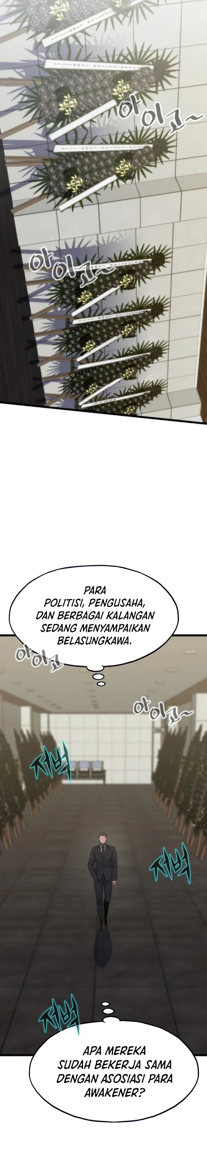Past Life Regressor (Remake 2022) Chapter 131 Gambar 11