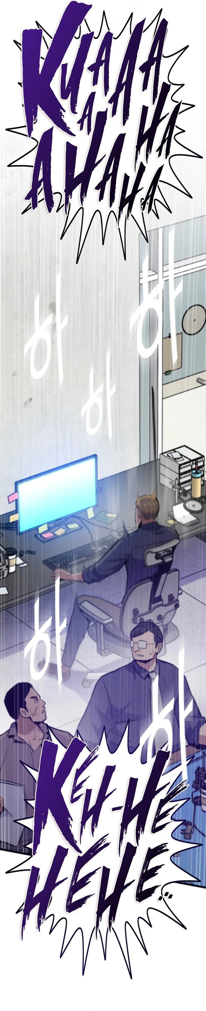 Past Life Regressor (Remake 2022) Chapter 154 Gambar 39