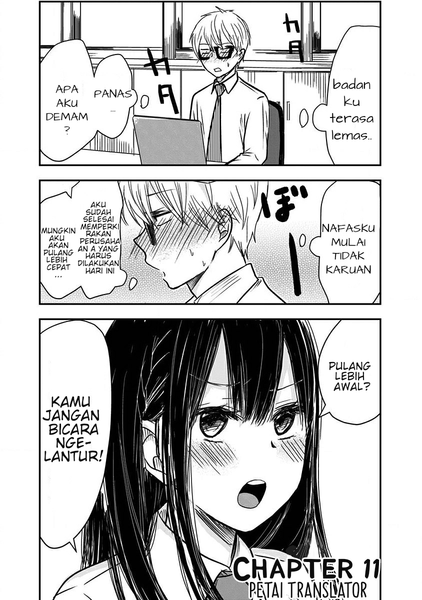 Pawahara Bishoujo Kanpanii Chapter 11 Gambar 2