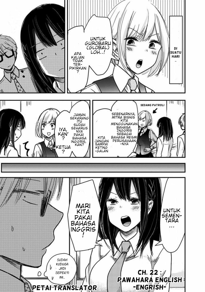 Pawahara Bishoujo Kanpanii Chapter 22 Gambar 2