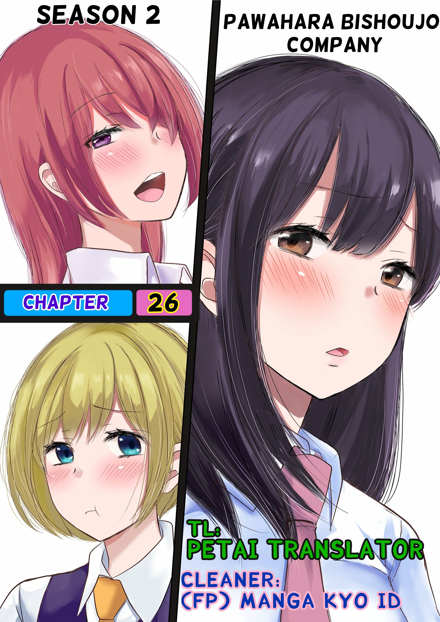 Pawahara Bishoujo Kanpanii Chapter 26 Gambar 1