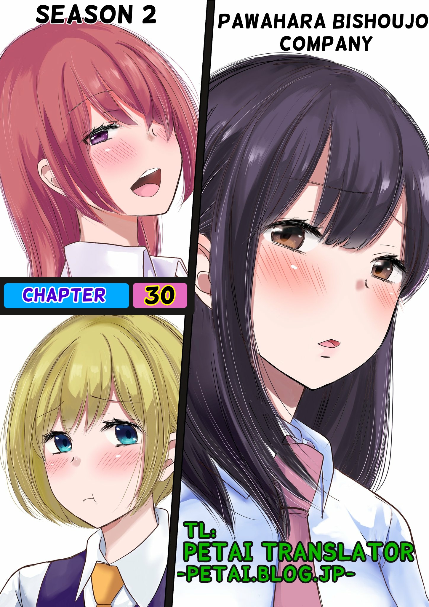 Pawahara Bishoujo Kanpanii Chapter 30 Gambar 1