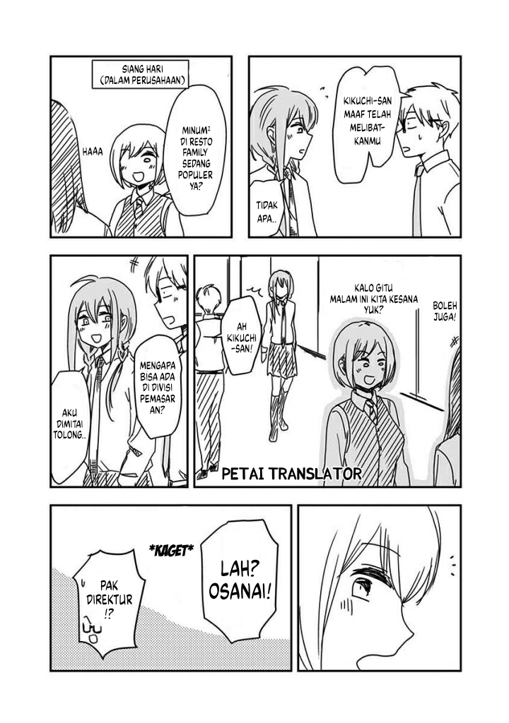 Pawahara Bishoujo Kanpanii Chapter 41 Gambar 11