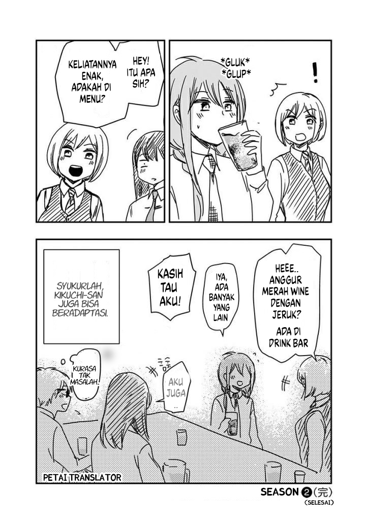 Pawahara Bishoujo Kanpanii Chapter 41 Gambar 13