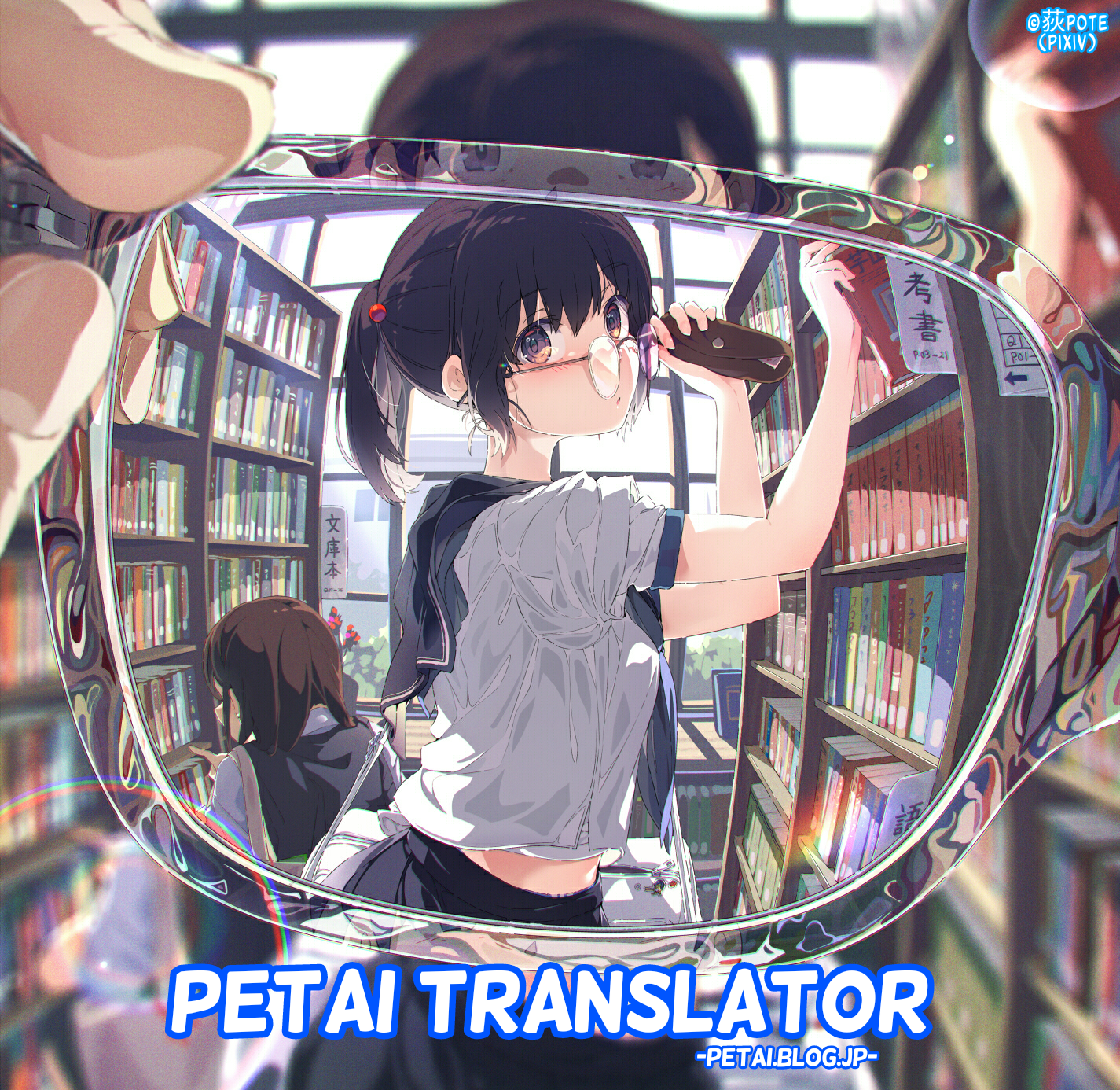 Pawahara Bishoujo Kanpanii Chapter 41 Gambar 15