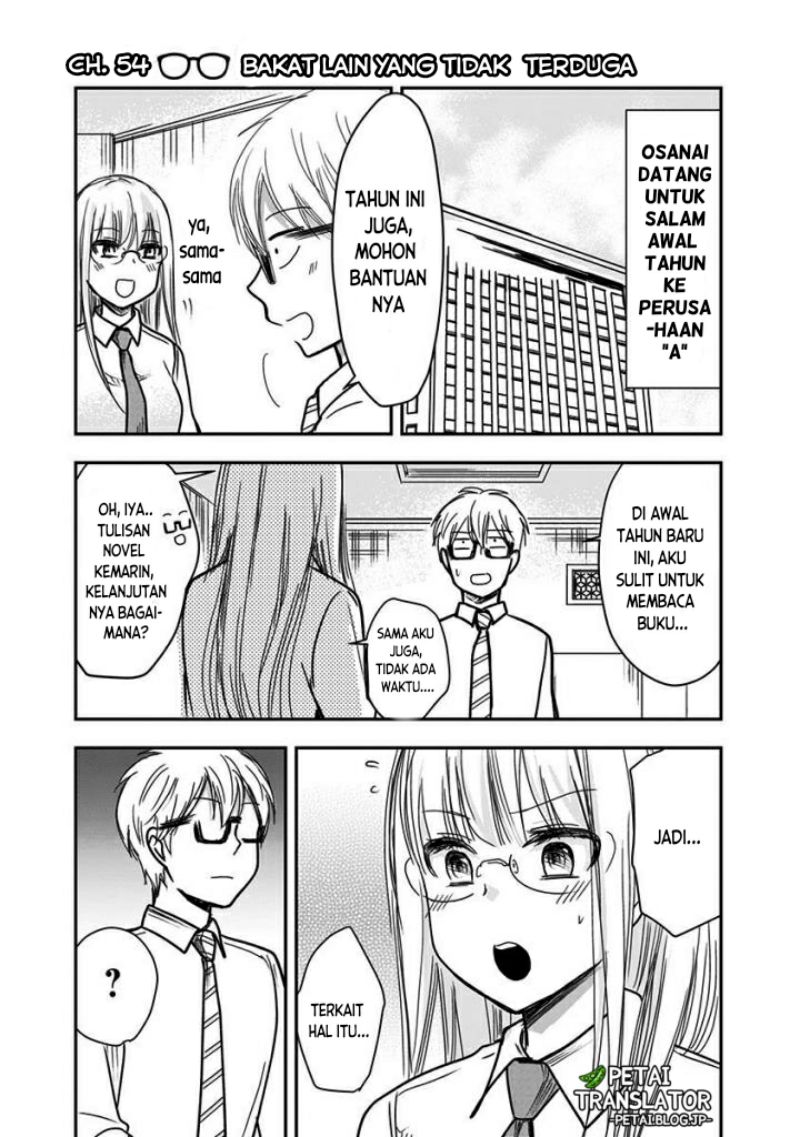 Pawahara Bishoujo Kanpanii Chapter 54 Gambar 2
