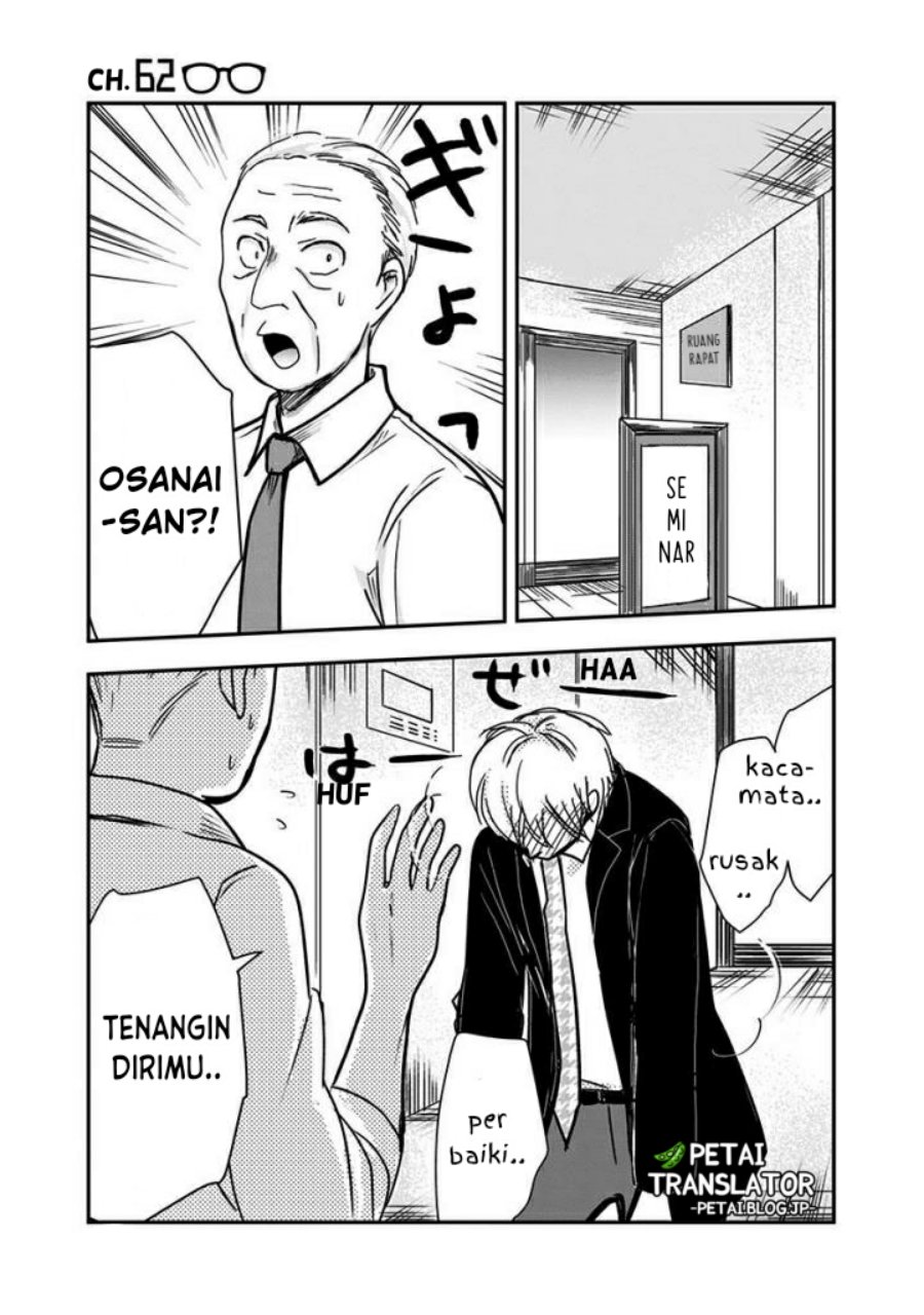 Pawahara Bishoujo Kanpanii Chapter 62 Gambar 2