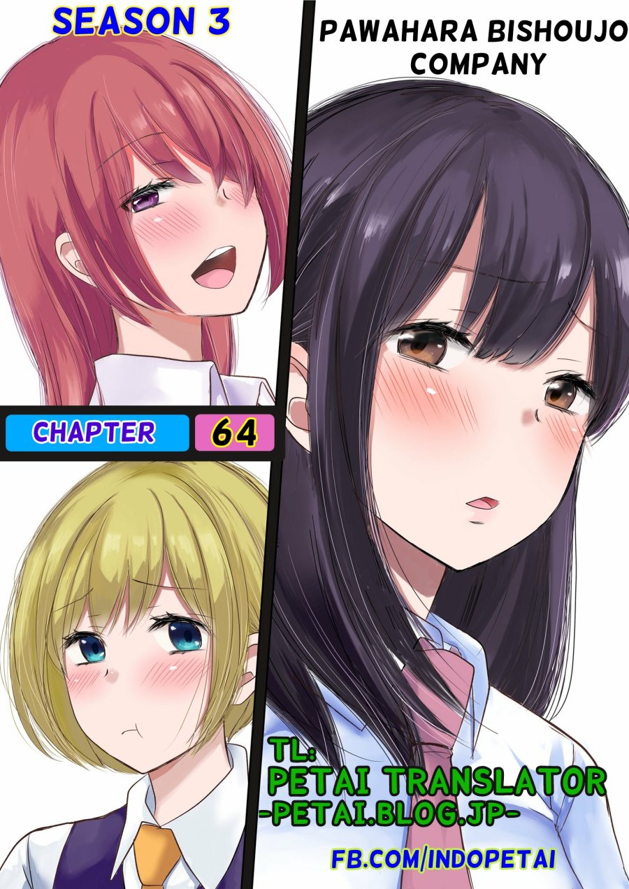 Pawahara Bishoujo Kanpanii Chapter 64 Gambar 1